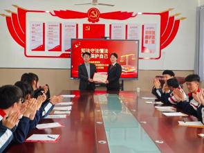 以法之名,护你前行|容城法院法治副校长走进野桥中学