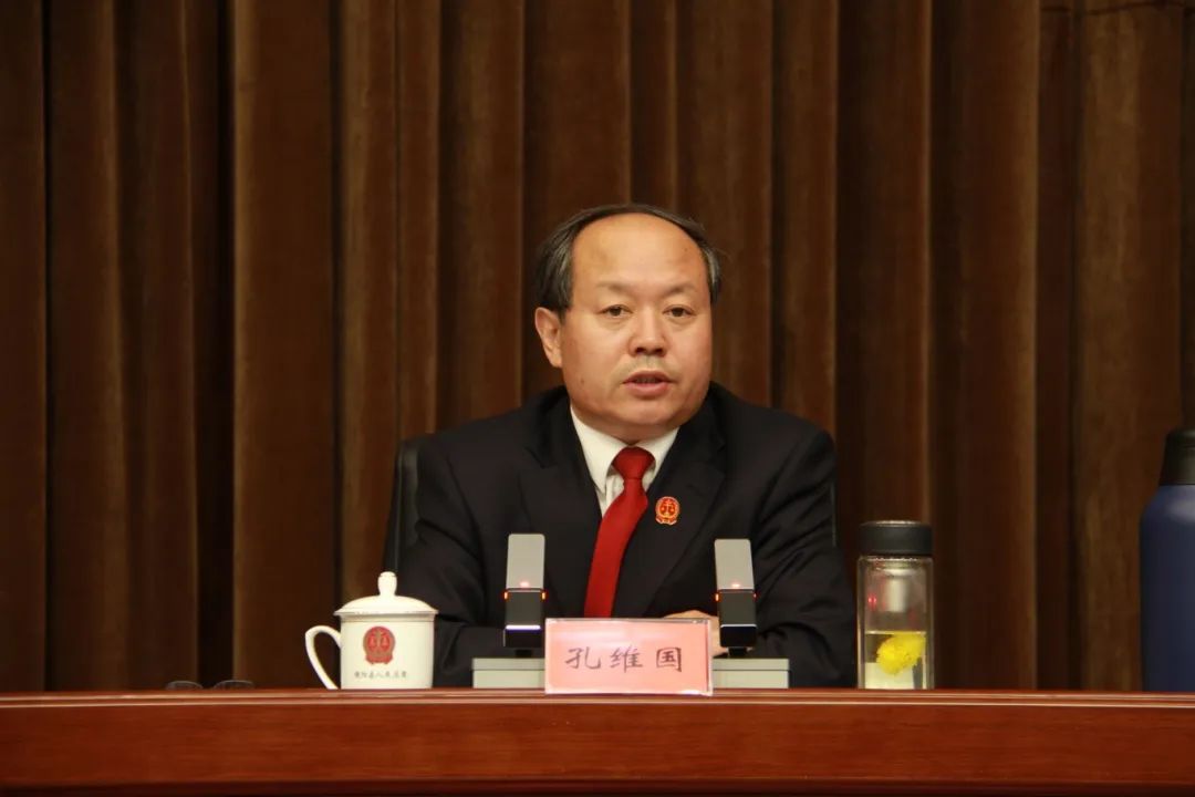 饶阳县人民法院召开全体干警大会