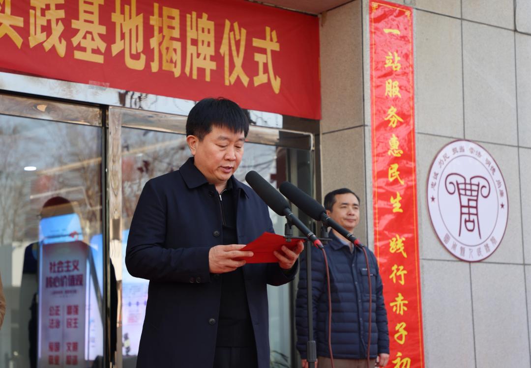 全市首家"家庭教育指导实践基地"在曲周法院揭牌成立