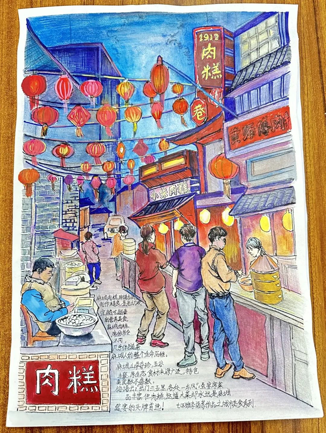 【美好生活共同缔造 我的城市我作主】麻城市友好城市主题活动优秀