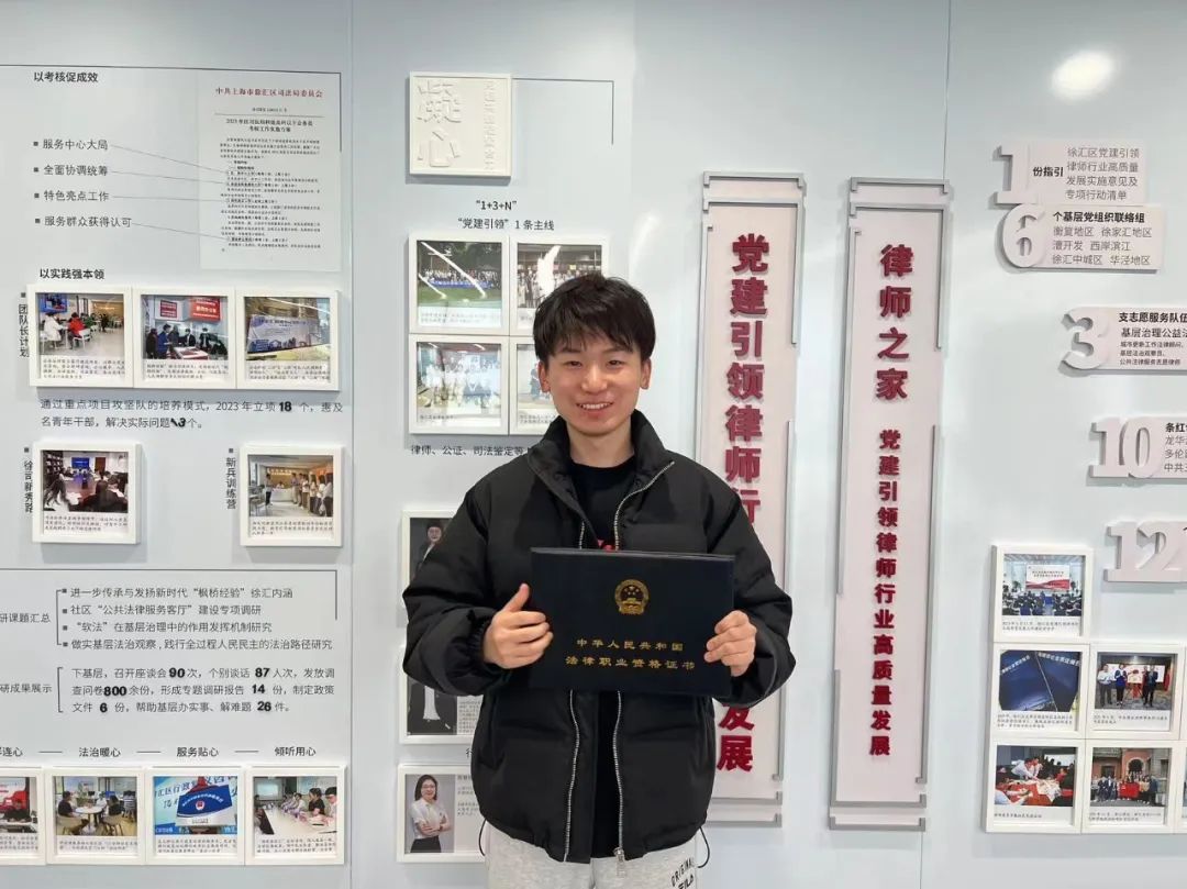 直击徐汇法考领证现场，法考人就近领证_澎湃号·政务_澎湃新闻-The Paper