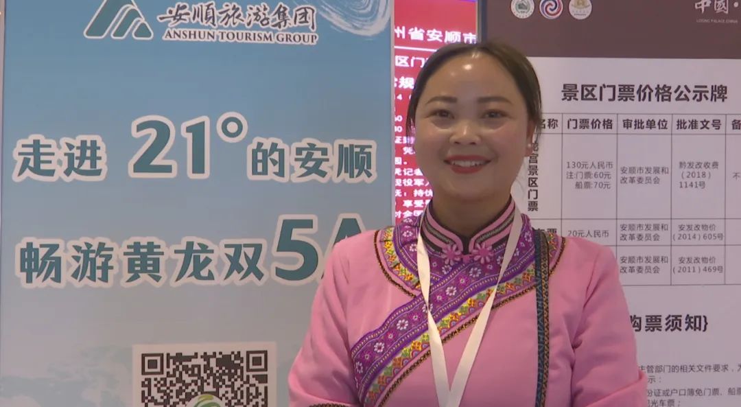 黄果树旅游区:"本土"讲解员激发景区文化"新"活力