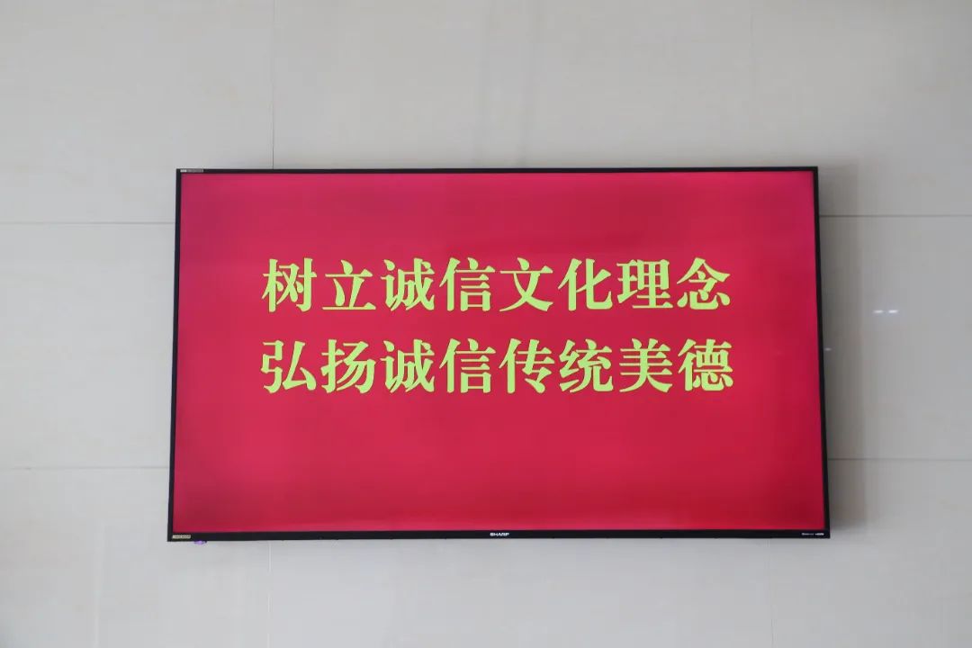 诚信文化进机关 倡树诚信新风尚_澎湃号·政务_澎湃新闻-the paper