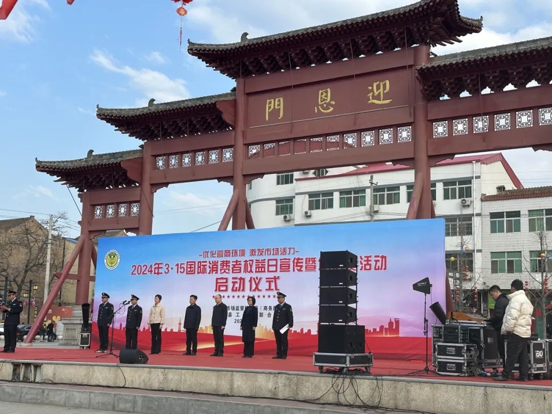 礼泉法院与县市场监督局联合开展 "3.15国际消费者权益日"普法宣传活