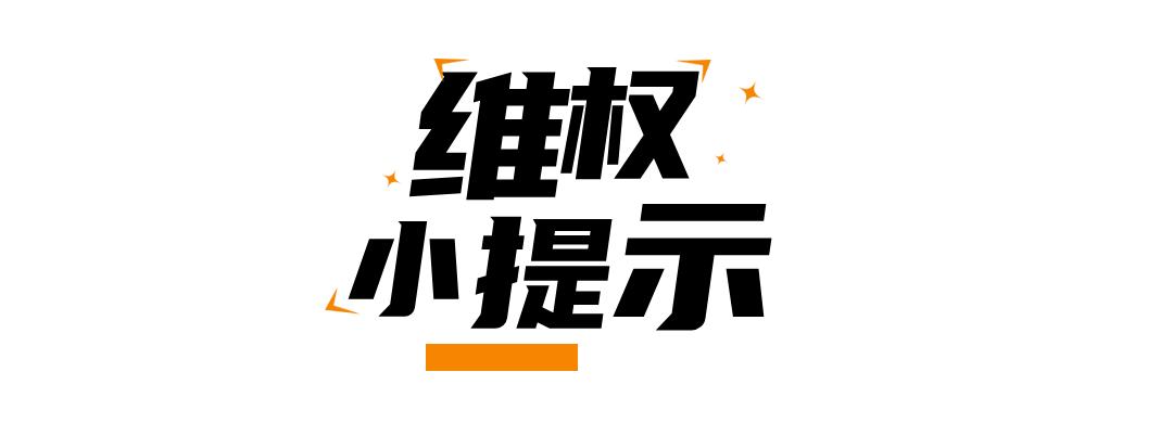 "3·15"国际消费者权益日 密云法院联合六单位普法助维权