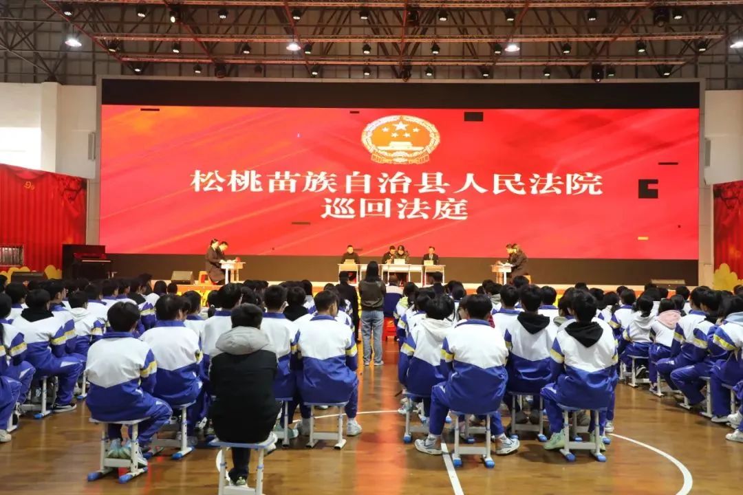 铜法要闻播下春日里的第一粒法治种子