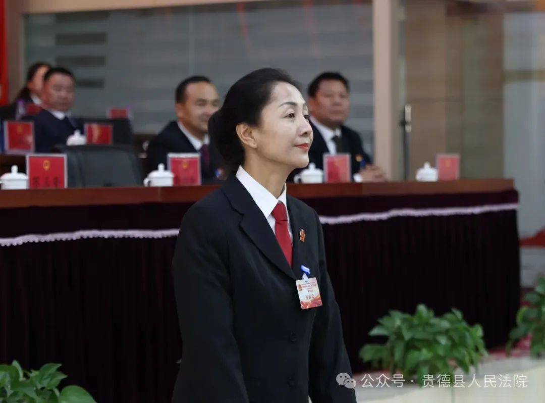 卓玛措全票当选贵德县人民法院院长