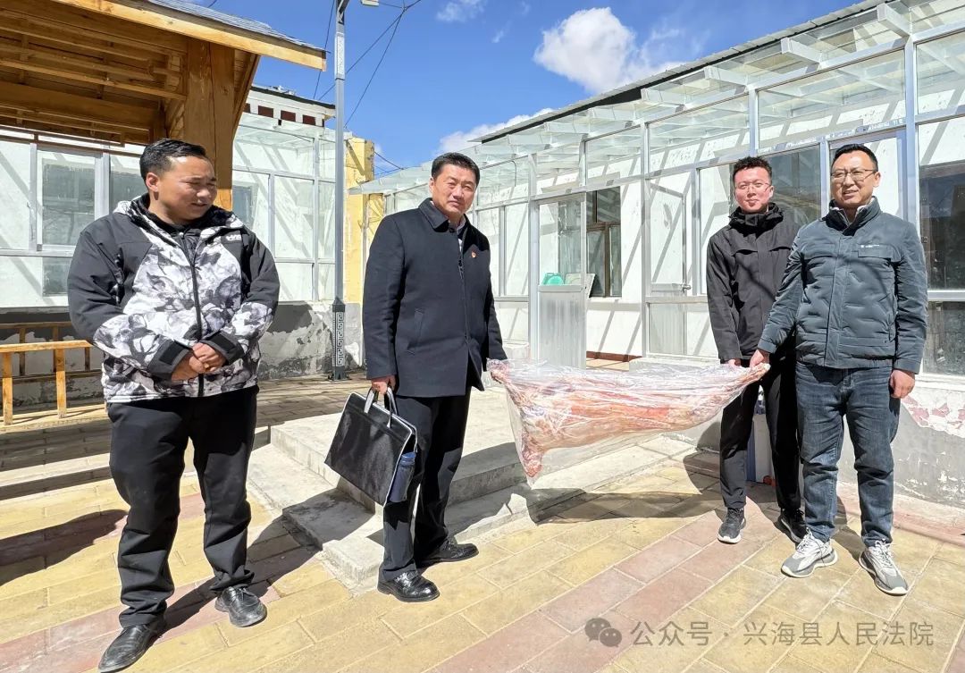 【质效双优61为民司法丨(2024)第44期】兴海法院开展"一学三促"暨