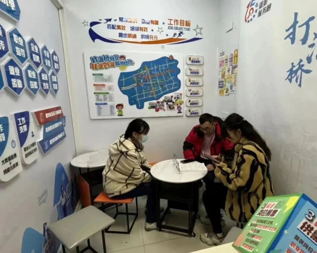 上海黄浦社区就业服务站点建设_社区就业服务_打浦桥街道就业服务小站
