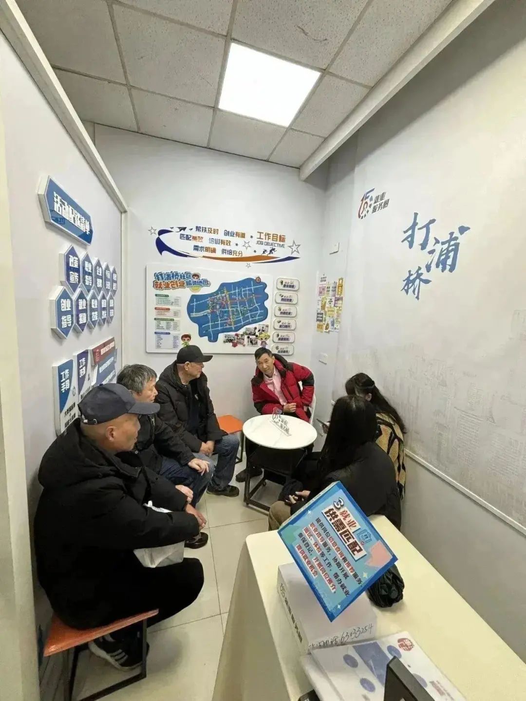 上海黄浦社区就业服务站点建设_社区就业服务_打浦桥街道就业服务小站