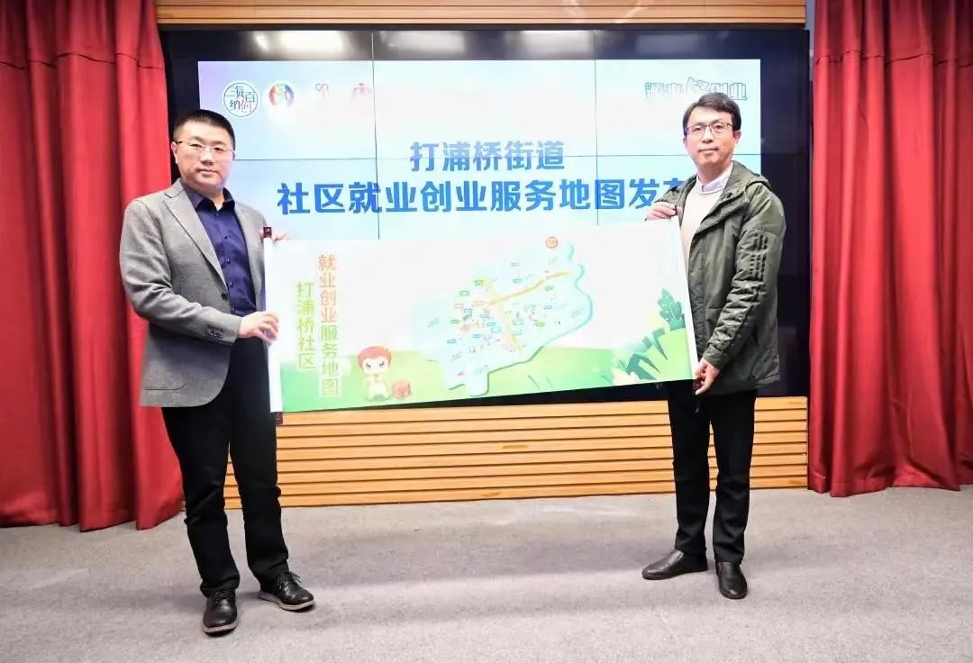 打浦桥街道就业服务小站_上海黄浦社区就业服务站点建设_社区就业服务