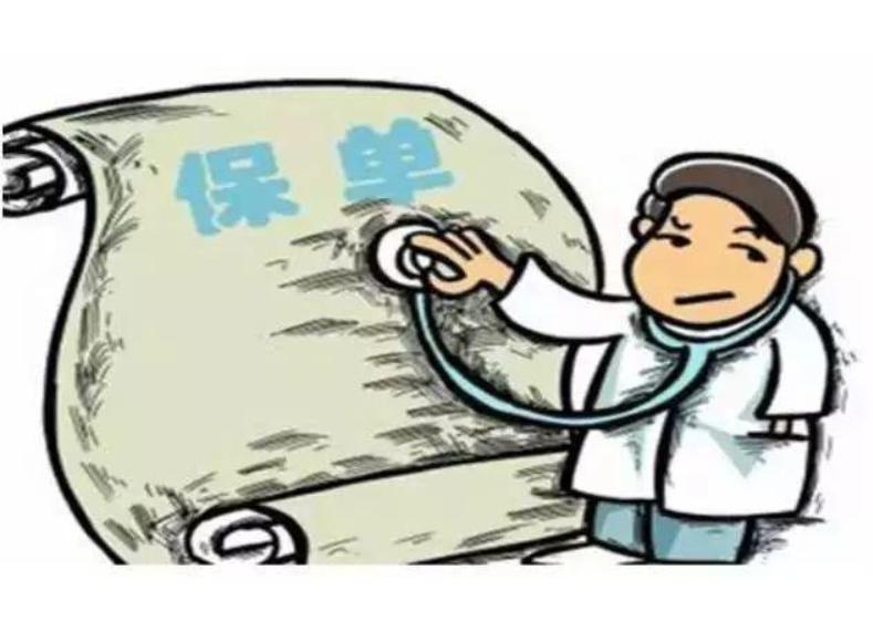 作出民事判决,判令被告某保险公司给付原告李某重大疾病保险金80000元