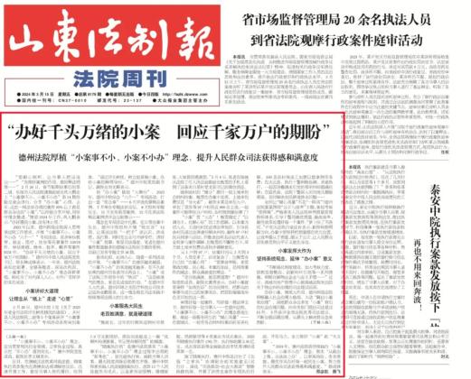 头条新闻属于哪个公司(头条新闻是哪里主办的?)