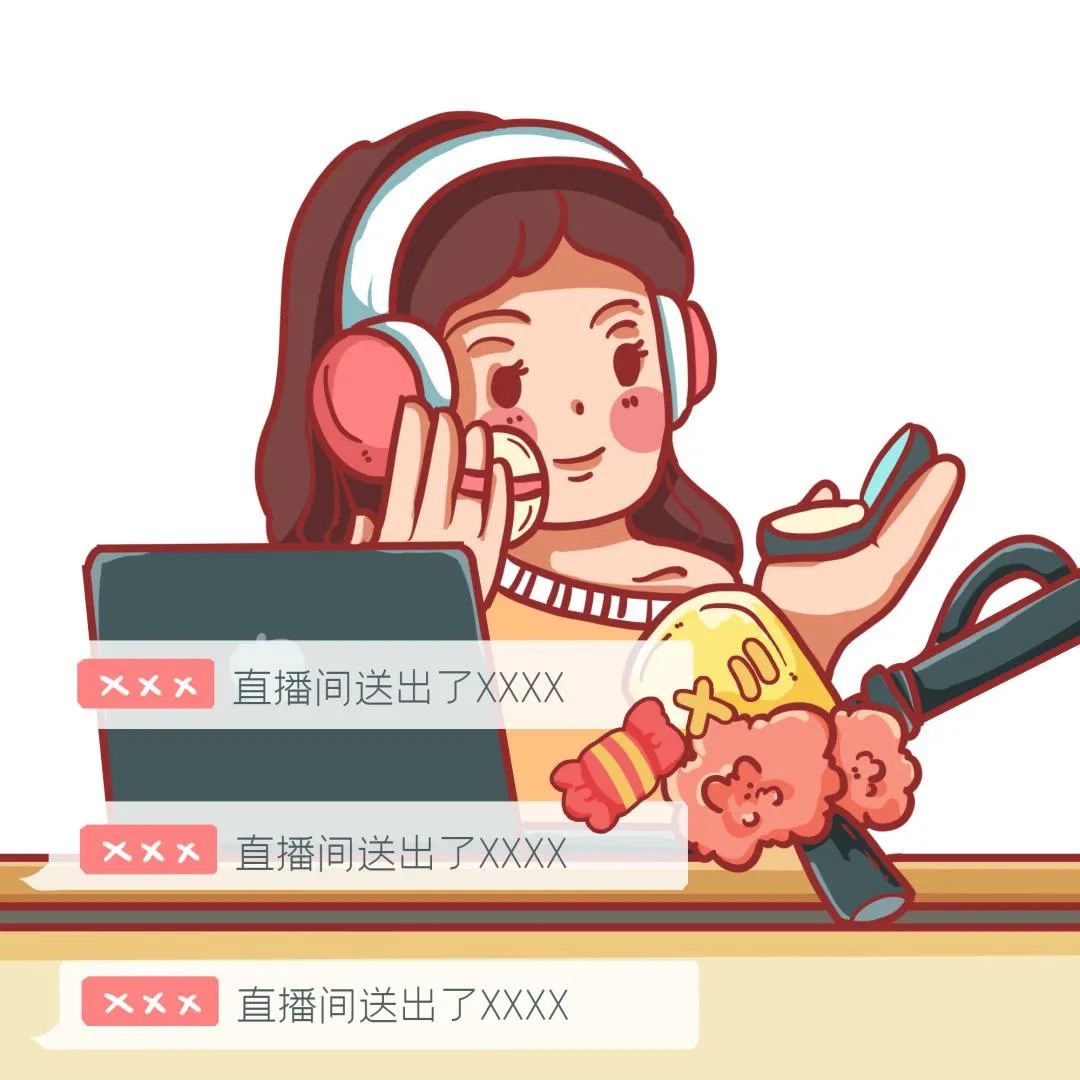 东法讲堂如何认定网络主播与传媒公司之间是否存在劳动关系