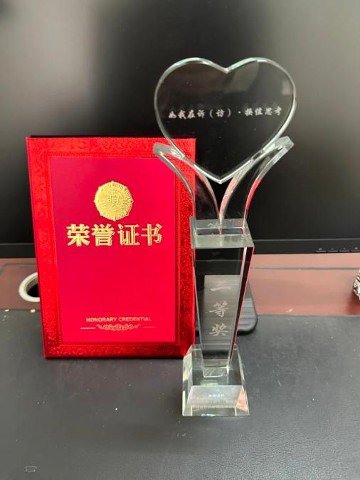 喜报我院干警徐晋在全市法院如我在诉访换位思考立足岗位作贡献微党课