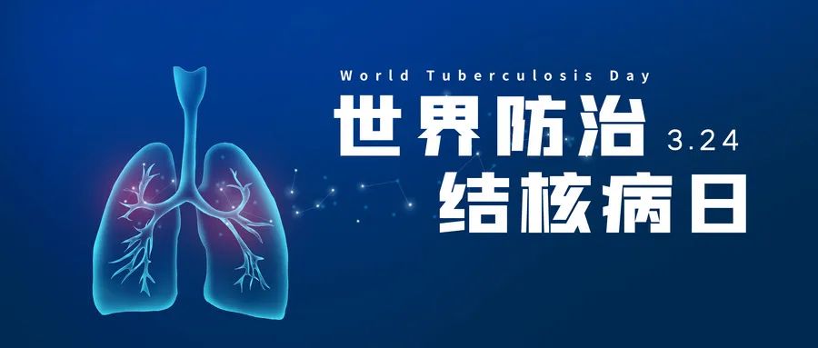 活动现场将举办结核病健康讲座,让您更全面地了解结核病的预防和治疗