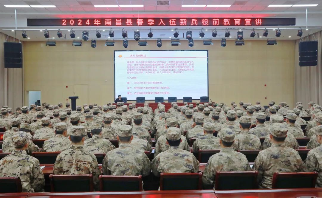 法润兵心南昌县拥军法庭为预定新兵送上役前法治课