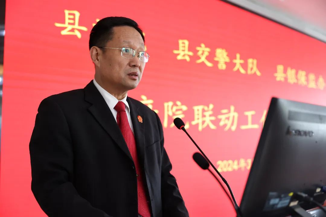 贾立平副庭长向各保险公司传达了市中院关于道交保险案件办理的相关