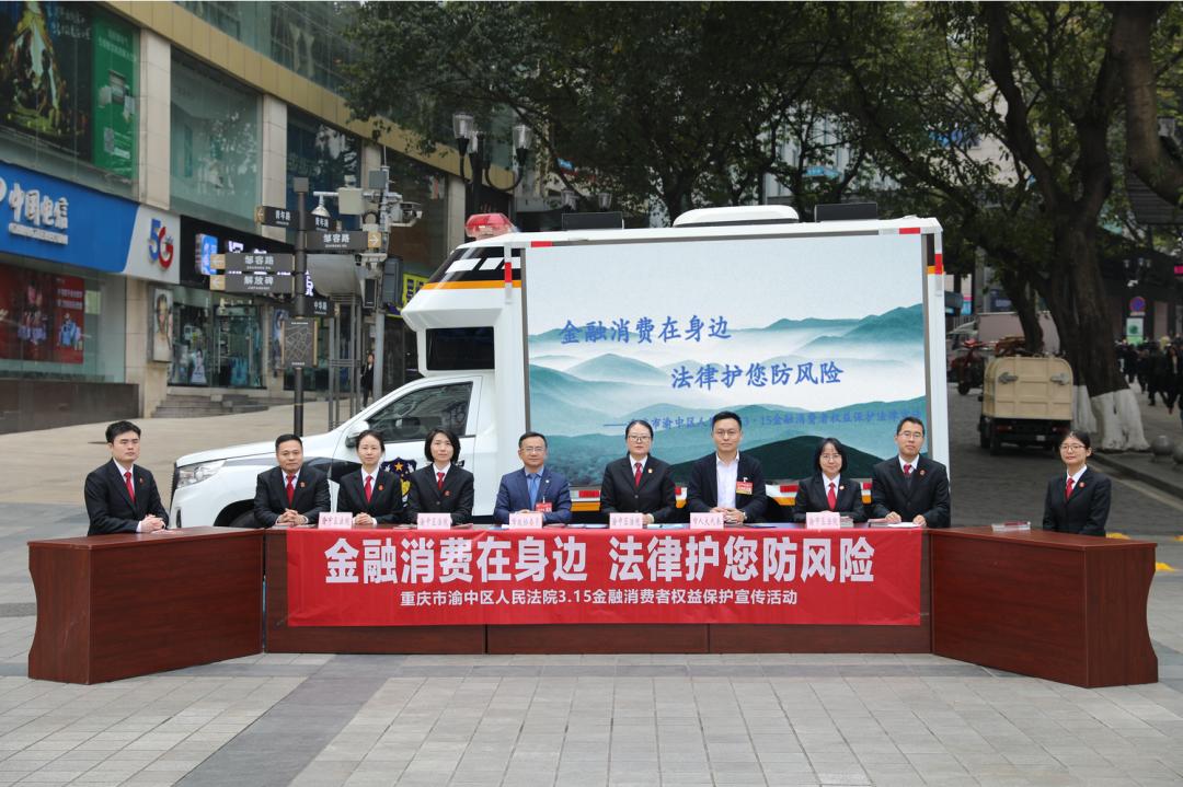 3·15丨车载普法进商圈，筑牢金融防火墙