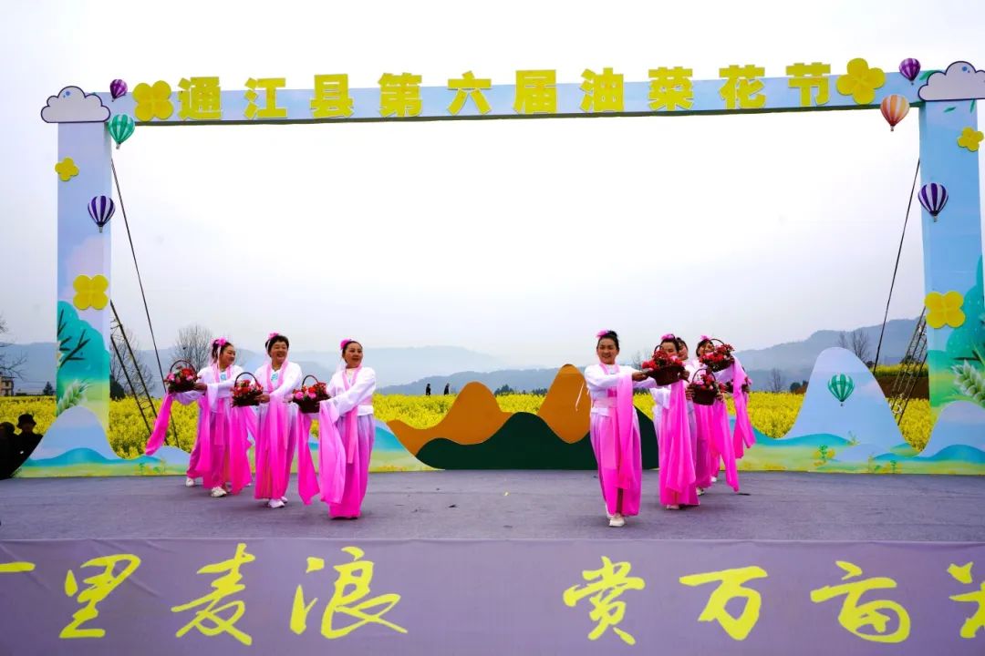 海量美图直击→通江县第六届油菜花节盛大开幕!