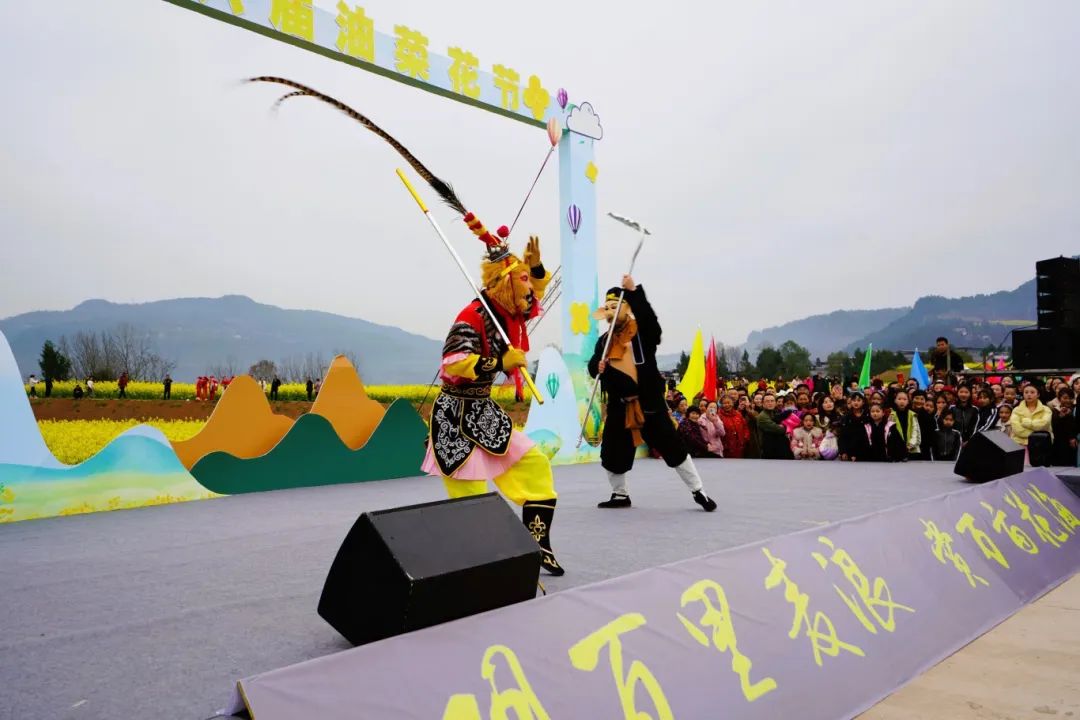 海量美图直击→通江县第六届油菜花节盛大开幕!