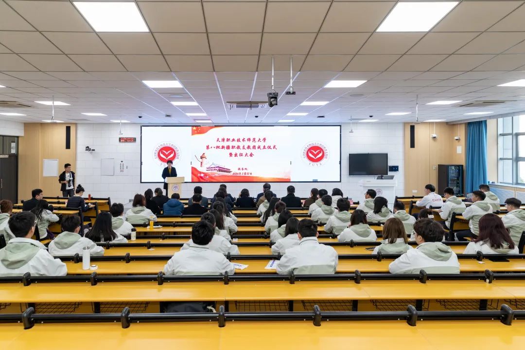 牢记嘱托启新程 善作善成续华章 我校举办第八批新疆职教支教团成立