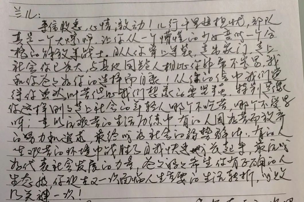 海苔妹的家书,纸短情长