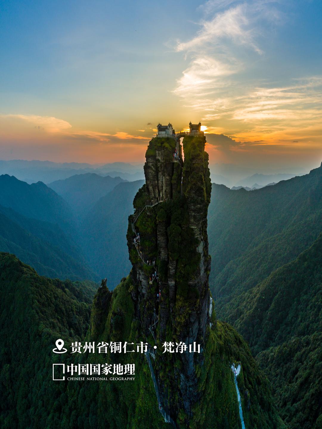 在距今10亿年以前的中生代及前期,贵州高原上除梵净山为岛弧火山外