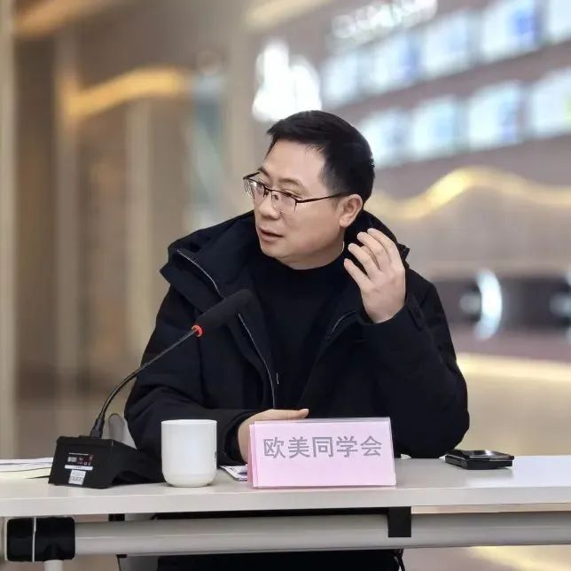 瓯越同心强城有我鹿城强城有我党外人士在行动主题大讨论活动举行