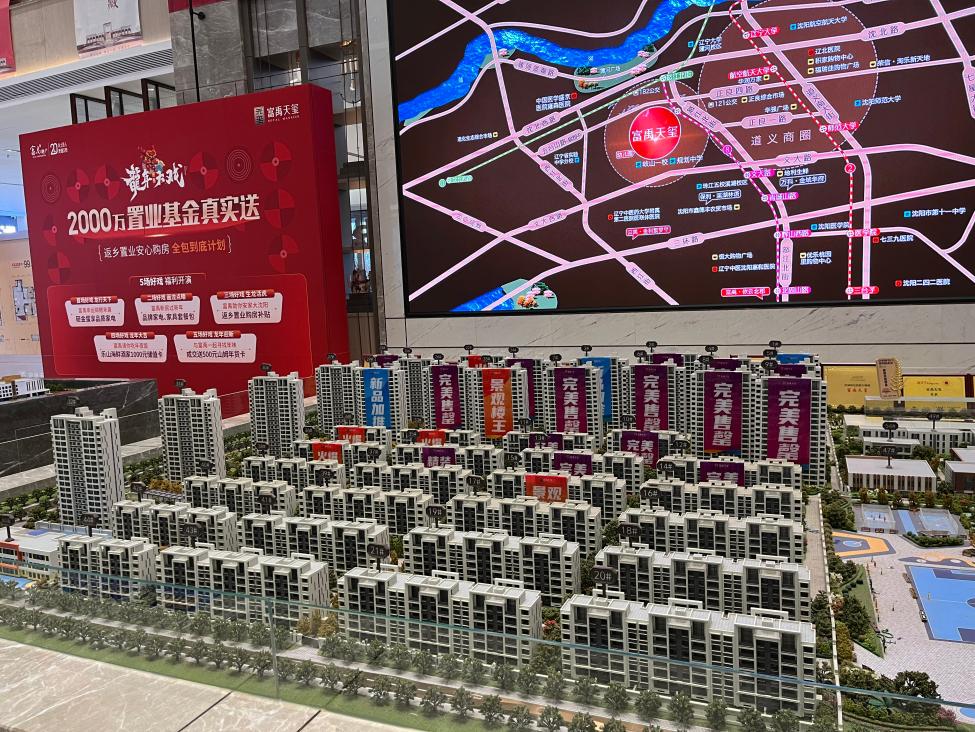 沈阳沈北新区多楼盘"变相营销"丨楼市"3·15"_澎