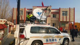 中国电信全力开展四川雅江山火应急通信保障