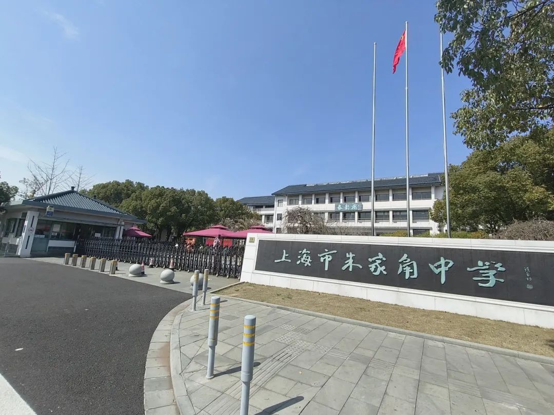 上海市朱家角中学全年实施学校美育浸润行动,开展美育教学改革深化