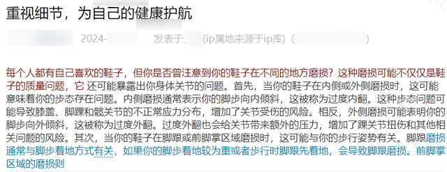 微信公众平台运营中心发布  《关于规范公众号文章诱骗点击  小程序骗取广告收益行为的公告》
