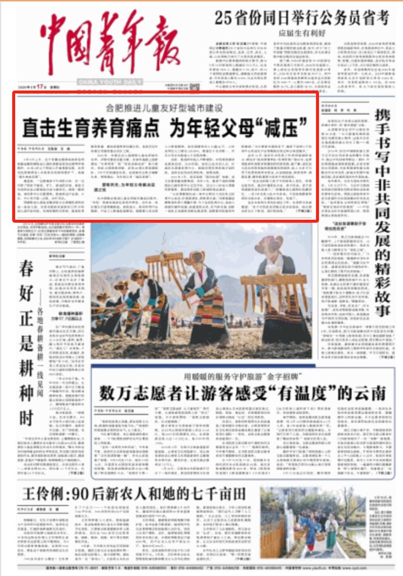 头条新闻属于什么类型(头条新闻属于什么类型的媒体)