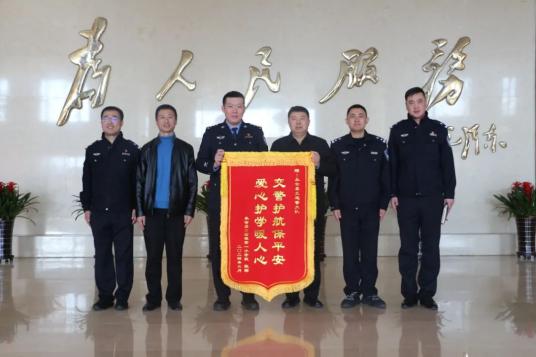 【向人民汇报】站好"护学岗" 筑牢"平安线" 永吉公安交巡警倾心护学获