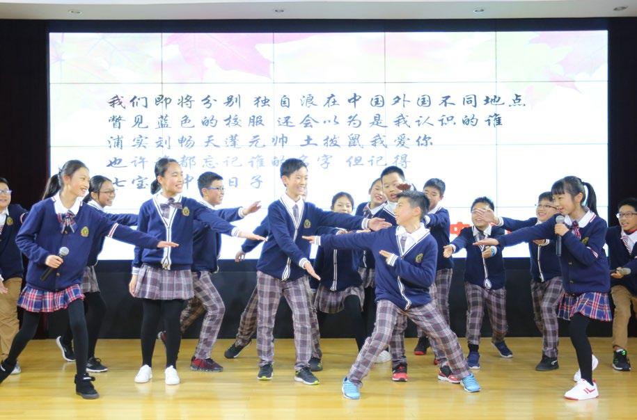 校园欢乐节"自能课堂"是七宝二中以学生发展为本,围绕办学理念,自主