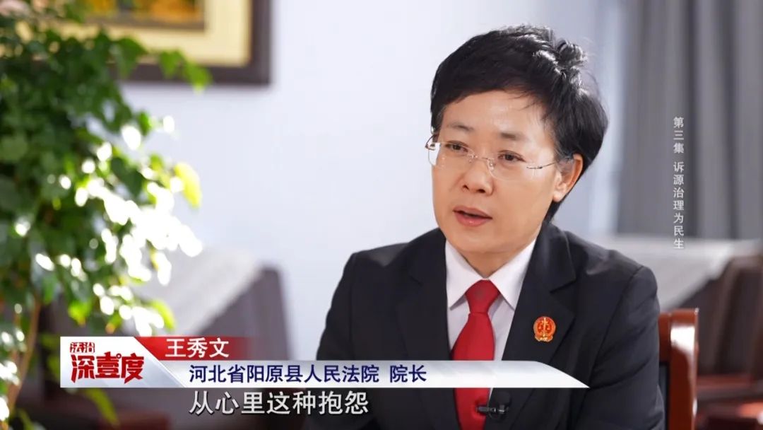 阳原县人民法院立案庭庭长张少卿:这种无效的情况下,其实这个赔偿就