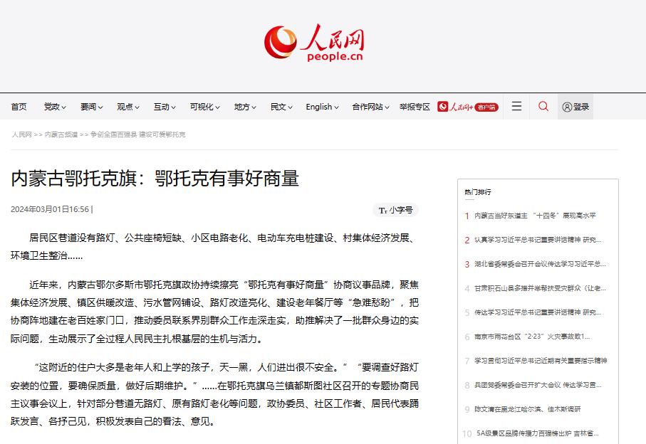 通讯报道和新闻报道的区别(通讯报道和新闻报道的区别和联系)
