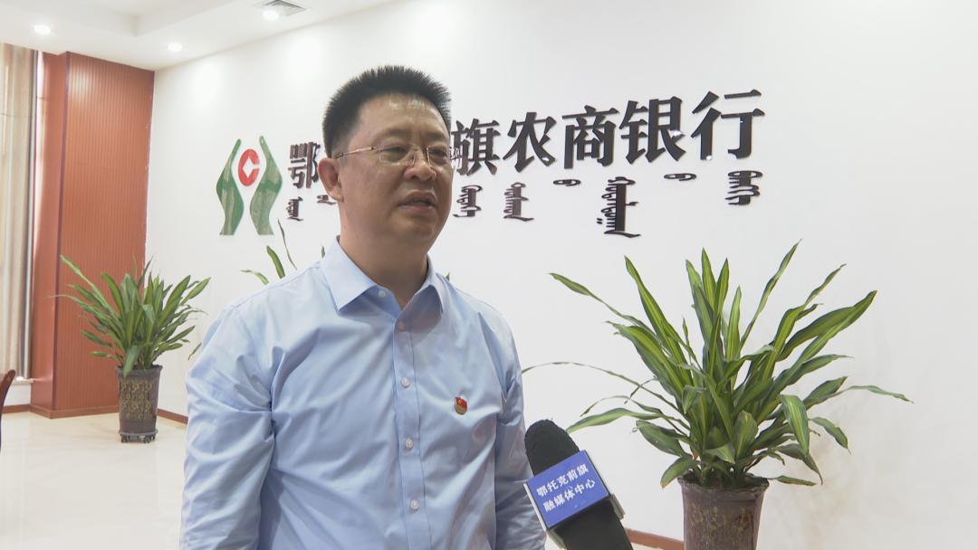 鄂托克前旗备足"金融底肥" 让春耕备耕不等"贷"
