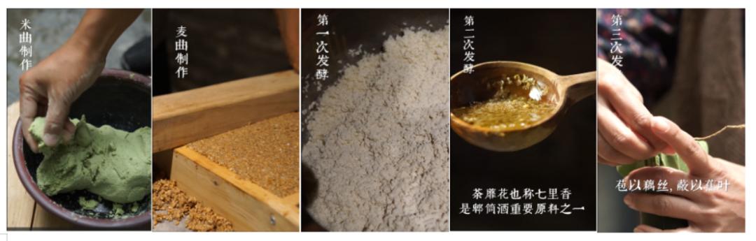 他与友人把酒对月,挥毫写下"所恨蜀山君未见,他年携手醉郫筒"的诗句