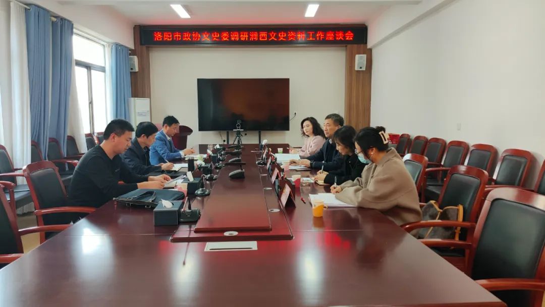 市政协文史委到我区调研会上,区委常委,宣传部部长,副区长潘文武以