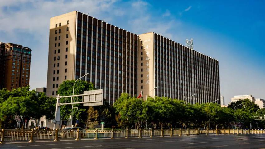 中国社会科学院广纳海内外英才_澎湃号·政务_澎湃新闻-the paper