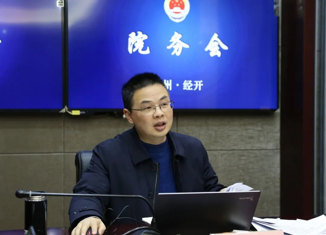 干字当先 务求实效——召开3月院务会部署相关工作