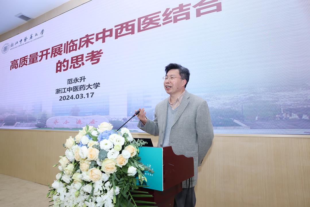 【学会新闻】全国名中医范永升会长领衔专家团队开展"