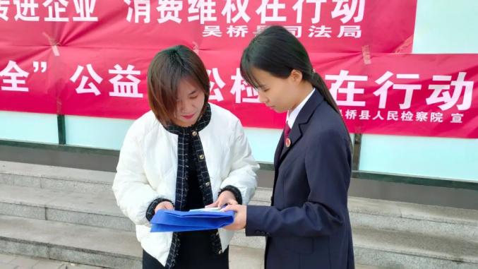 "双争"进行时丨吴桥县人民检察院开展"3.