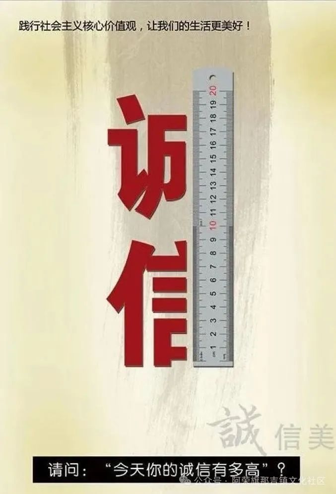 诚信:公民道德的基石_澎湃号·政务_澎湃新闻-the paper