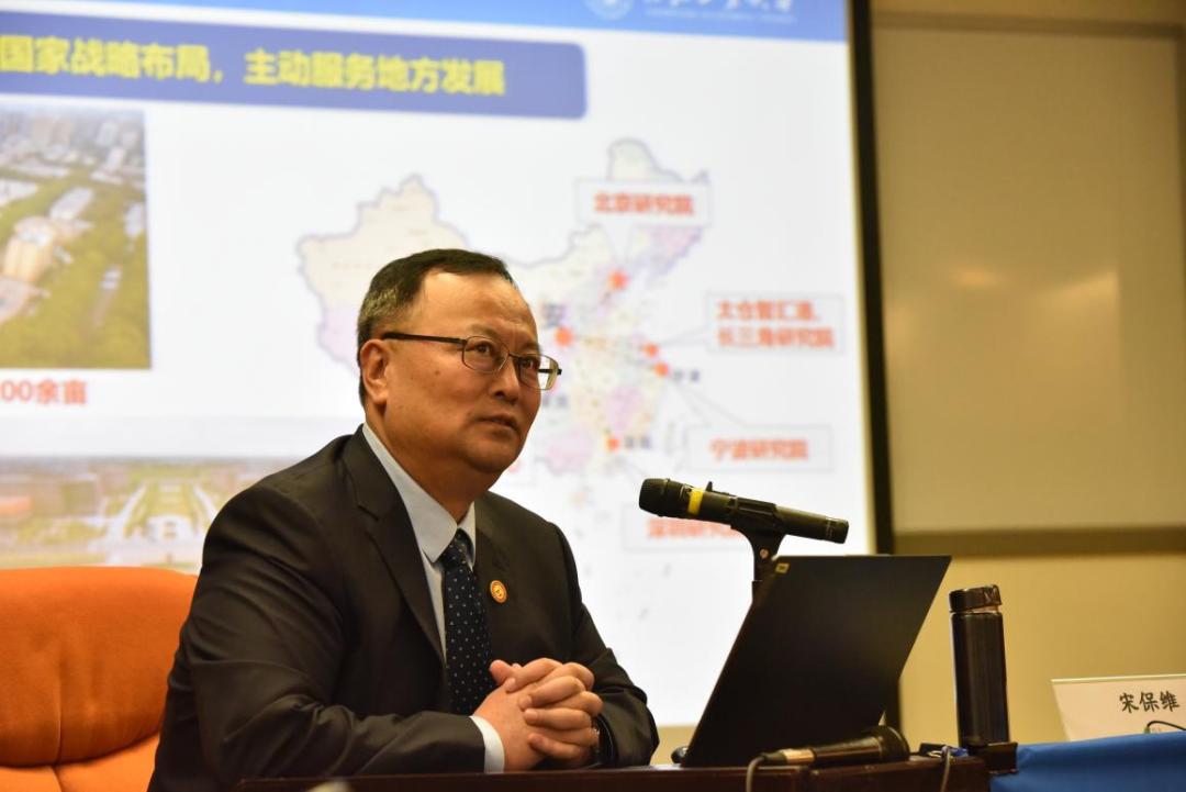 校长宋保维院士带队赴香港,澳门开展全球!