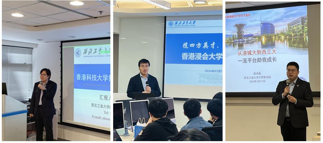 校长宋保维院士带队赴香港,澳门开展全球!