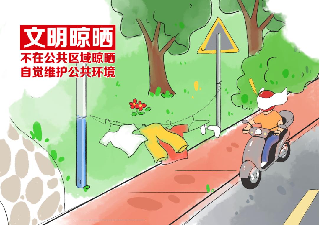 创文明城 做文明人丨小漫画,大文明