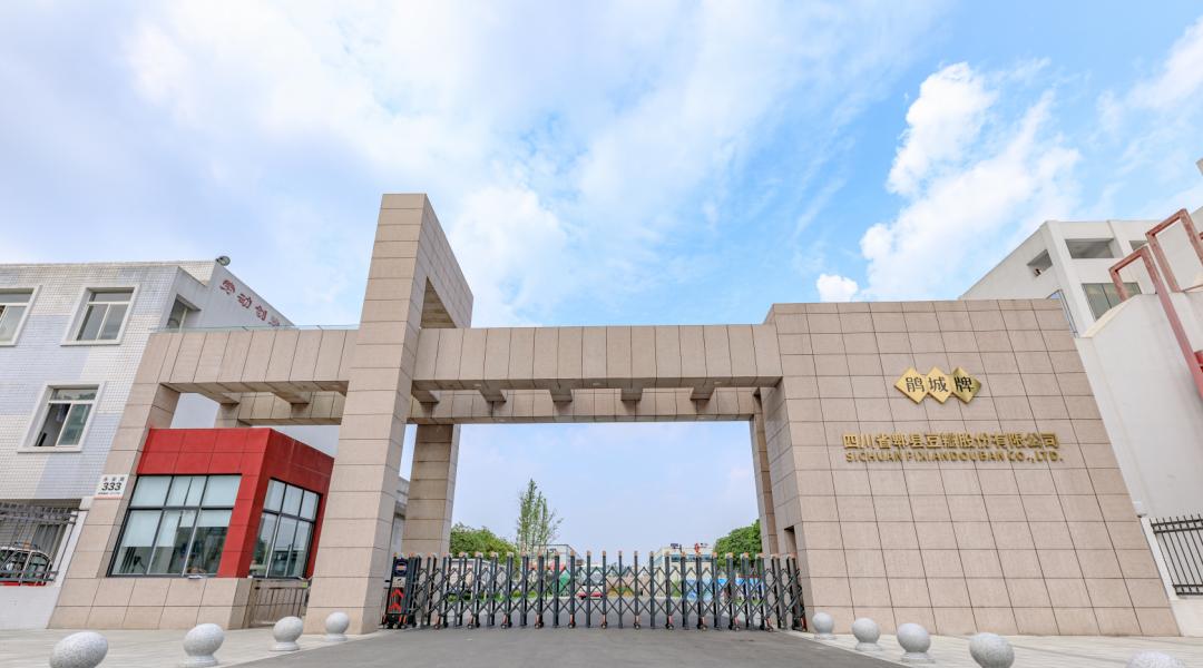 喜讯丨"鹃城牌"入选"2024大消费年度影响力产品"榜单